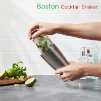 เชคเกอร์ บอสตั้นเชคเกอร์ ที่ผสมค็อกเทล สแตนเลสและแก้ว Boston Shaker