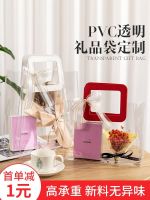 61 Childrens Day gift bag high-end sense gift bag transparent handbag pvc companion gift kindergarten 61 【MAY】