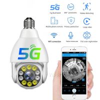 360° 5G Wifi Panoramic Bulb Camera 10pc Infrared Lamps Night Vision Motion Detect 720P HD Surveillance Mini Security CCTV IP Cam