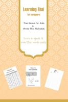 หนังสืออังกฤษใหม่ Learning Thai for foreigners: Thai Books for Kids &amp; Write Thai Alphabet Learn to speak &amp;write Thai words easily [Paperback]