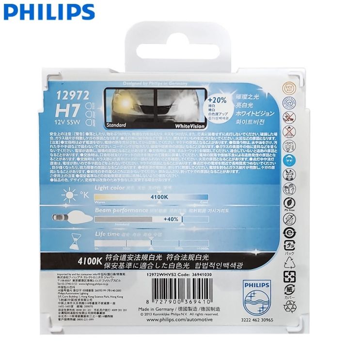 philips-whitevision-h7-12v-55w-4100k-white-light-40-bright-car-headlight-genuine-auto-bulbs-halogen-lamps-12972whvs2-pair