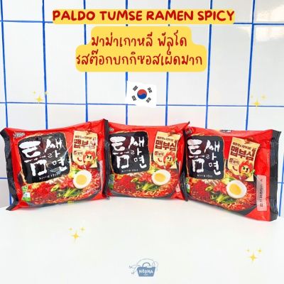 NOONA MART - มาม่าเกาหลี พัลโด รสต๊อกบกกิซอสเผ็ดมาก -Paldo Tumse Ramen Spicy 120g