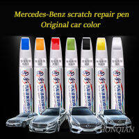 HN | สำหรับ Benz Car Scratch Repair Agent Auto Touch Up รถยนต์ปากกา Scratch Remover สี Care กันน้ำ Auto Mending สำหรับ Mercedes-Benz W203 W210 W211 W124 W202 W204 AMG E300L E300L S-Class C-glk300 Class C180 Cls Clk Slk