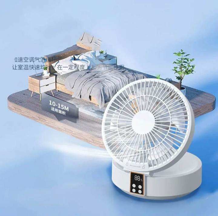 Fan Family Rechargeable Fan Lazada PH