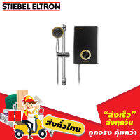 เครื่องทำน้ำอุ่นรุ่น xg45ec limited