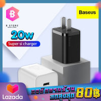 BaseusPD 20W Usb Type C หัวชาร์จเร็ว หัวชาร์จไอโฟน Fast Quick Charge Adapter อุปกรณ์ชาร์จมือถือ for iPhone 12 iPad zmi