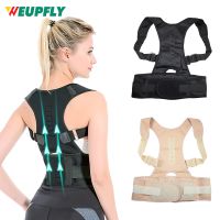 Magnetic therapy posture corrector posture corset shoulder support belt men and women braces and support belt shoulder posture