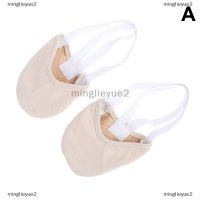 minglieyue2 รองเท้ายิมนาสติกลีลาสำหรับผู้ใหญ่เด็กเต้นบัลเล่ต์นุ่มครึ่งรองเท้าใหม่