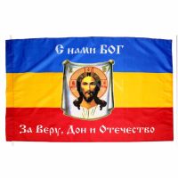 johnin polyester 90x135cm russian don cossack republic Flag