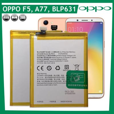 แบตเตอรี่ ใช้สำหรับเปลี่ยน OPPO F5, A73, A77  Oppo F5 Battery แบตเตอรี่รับประกัน 6 เดือน