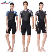 DIVE &amp; SAIL New Arrival Men Women 1.5MM Wetsuit Shorty Scuba Diving Surfing Wet Suit Rash Guards