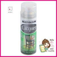 สีสเปรย์แลคเกอร์ RUST-OLEUM ใส 11 ออนซ์LACQUER SPRAY PAINT RUST-OLEUM CLEAR 11OZ **ขายดีที่สุด**