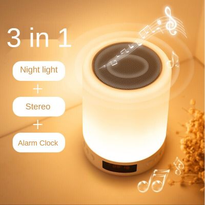 【สินค้าพร้อม S66+ เสียงสเตอริโอ ลำโพงโคมไฟบลูทูธ ชาร์จไฟได้ Bluetooth Speaker Lamp ลำโพงบลูทูธไฟกลางคืน พร้อมนาฬิกาและการเล่นการ์ด FM และ TF