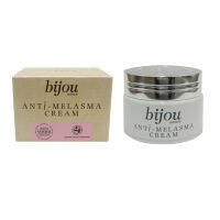 Bijou ครีมฟื้นฟูและบำรุงผิวหน้า Anti-Melasma Cream BJ004 (ขนาด 30 G.) สินค้าของแท้ 100%