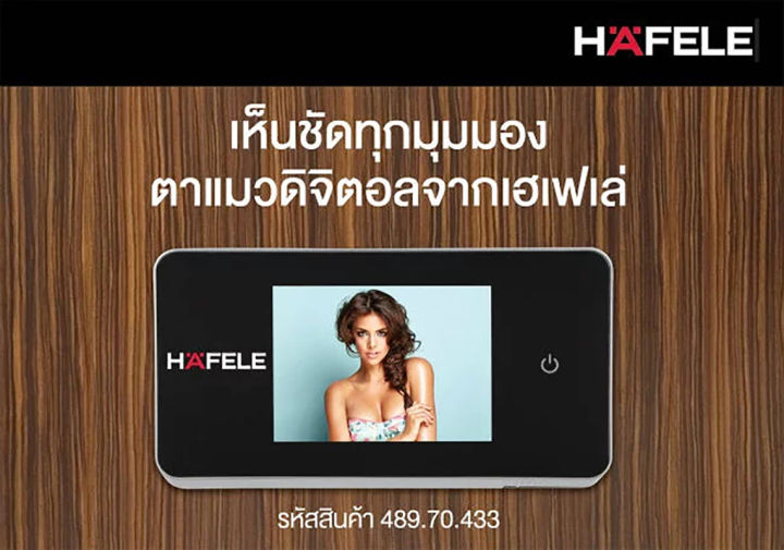 hafele-ตาแมวดิจิตอล-2-6-tft-digital-door-viewer-2-6-tft-รหัสสินค้า-489-70-433