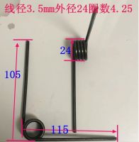 【LZ】o9d8m3 4pcs  Spring  steel  torsion springs  3.5mm wire  tensioning torsion spring