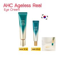 AHCครีมบำรุงผิวรอบดวงตาจากเกาหลี  AHC Ageless Real Eye Cream For Face