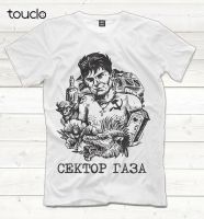 【 อเนกประสงค์ 】เสื้อยืด Gaza Russian Rock USSR Russian Rock USSR Sektor Gaza T-Shirt Hoi