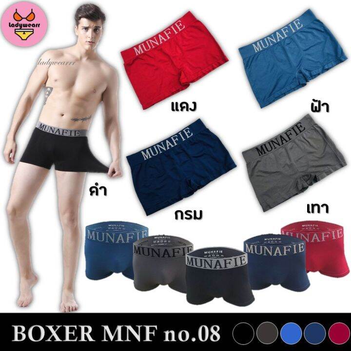 miinshop-เสื้อผู้ชาย-เสื้อผ้าผู้ชายเท่ๆ-mnf-08-sale-boxer-เกงบ๊อกเซอร์ชาย-กกน-ชาย-ladywearrr-เสื้อผู้ชายสไตร์เกาหลี