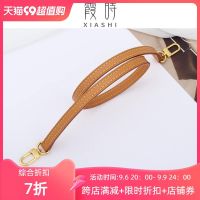 Suitable for LV 5-in-1 mahjong bag transformation Messenger armpit cowhide vegetable tanned leather shoulder strap bag chain accessories