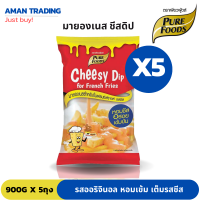 [ส่งเร็ว]  ชีสดิป 900g ชีสซี่ดิป เพียวฟู้ด มายองเนส รสออริจินอล Cheesy Dip สินค้าขายดี