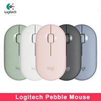 (ของแท้) Logitech Pebble M350 Wireless Mouse Bluetooth or USB Silent and Slim เมาส์ไร้สาย ประกันศูนย์ไทย 1 ป