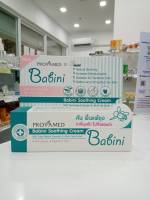 Provamed Babini Soothing Cream โปรวาเมด เบบินี่ ซูธติ้ง ครีม 15g