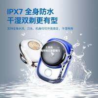 เหมาะสำหรับ Skyworth Yuanshi Trend mini มีดโกน c2 มินิไฟฟ้าแบบพกพาขนาดเล็กทำความสะอาดร่างกายมีดโกน *