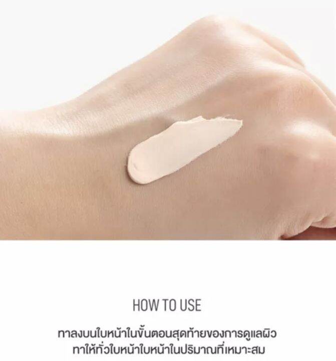 ครีมกันแดด-spf-50-tenzero-daily-tone-up-hyalauronic-acid-heartleaf-mild-moisturizing-sun-crem-spf-50-made-in-korea