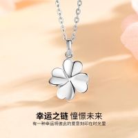 [COD] New plain four-leaf clover necklace niche design high-end sweater chain pendant gift