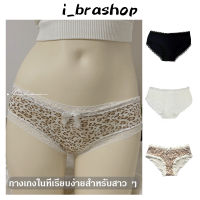 i_brashop กางเกงใน กางเกงในผ้าฝ้าย ขอบลูกไม้ กางเกงในที่แสนนุ่ม สวย ยกก้น ใหม่ชุดชั้นใน กางเกงชั้นในผ้าฝ้ายปักลายลูกไม้ ADBAA79