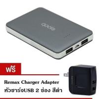 Woww สุดคุ้ม Eloop Powerbank แบตเตอรี่สำรอง รุ่น E9 10000 mAh (สีดำ) แถมฟรี Remax Charger Adapter หัวชาร์จUSB 2 ช ราคาโปร อุปกรณ์ สาย ไฟ ข้อ ต่อ สาย ไฟ อุปกรณ์ ต่อ สาย ไฟ ตัว จั๊ ม สาย ไฟ