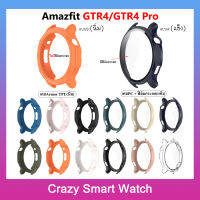 ??พร้อมส่ง เคสกันกระแทก + ฟิล์มกระจก สำหรับ Amazfit GTR4 นาฬิกาป้องกันกรณีกระจกนิรภัยป้องกันทุกสัดส่วนก