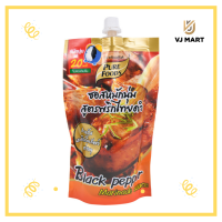 Pure Foods ซอสหมักเนื้อ สูตรพริกไทดำ 180 กรัม ตราเพียวฟู้ดส์