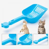 【YF】 Cat Litter Shovel Pet Poop Scoop with Handle Non-slip Solid Colors Bur-free Durable Cleaning Tools