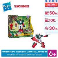 TRANSFORMERS CYBERVERSE ULTRA SKULL CRUNCHER ทรานส์ฟอร์เมอร์ ไซเบอร์เวิร์ส อัลตร้า สคัล ครัชเชอร์