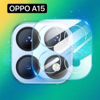 ส่งจากกรุงเทพ เก็บเงินปลายทาง ฟิล์มเลนส์กล้อง 1ชิ้น For OPPO A15 Camera Lens Tempered Glass ฟิล์มกระจกเลนส์กล้อง สินค้าของแท้ 100% สินค้าพร้อมจัดส่ง