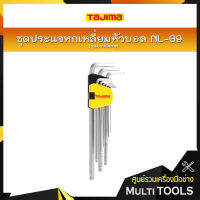 TAJIMA ชุดประแจหกเหลี่ยมหัวบอล รุ่นยาวพิเศษ NL-B9 (9 ตัว/ชุด)