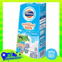 ◼️Free Shipping Foremost Uht Milk Low Fat 1Ltr  (1/box) Fast Shipping.