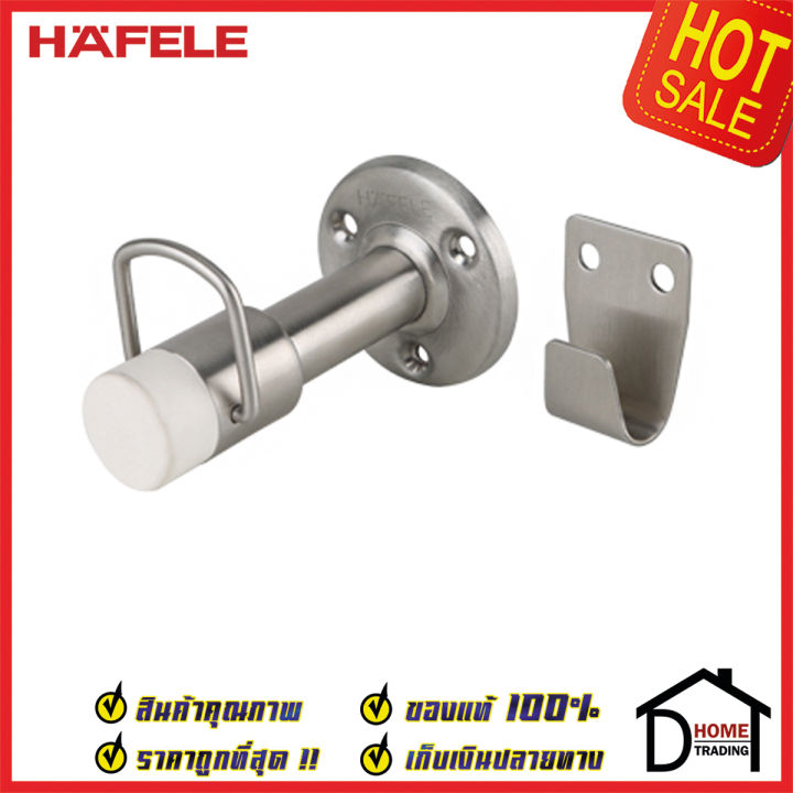 hafele-กันชนติดผนัง-กันชนประตู-สแตนเลสด้าน-มีห่วงล็อค-ยาว-85mm-ยางกันกระแทกสีขาว-door-stops-door-guards-เฮเฟเล่-ของแท้-100