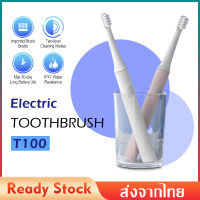 แปรงสีฟันไฟฟ้า Xiaomi MiJia T100 Sonic Electric Toothbrush แปรงสีฟันไฟฟ้ากันน้ำ IPX7  แปรงสีฟันอัตโนมัติ ชารจ์ USB XM03