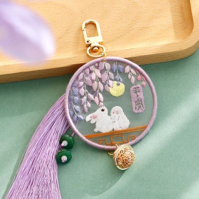 【CC】 Kits Keychain Diy Embroidery Needlework Stitching Accessories Material