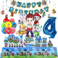 【Fun party】 PAW Patrol เป็นทีมเด็กๆงานเลี้ยงวันเกิดตกแต่งพื้นหลังลูกโป่งลาเท็กซ์อลูมิเนียมฟอยล์อุปกรณ์เครื่องใช้สำหรับโต๊ะอาหารแบบใช้แล้วทิ้งกิจกรรม