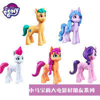 Hasbro My Little ภาพยนตร์ G5 Izzy Sunny Pipp Hitch Zipp ตัวเลขการกระทำน่ารัก Kawaii รุ่นของเล่นเด็กวันเกิดของขวัญ