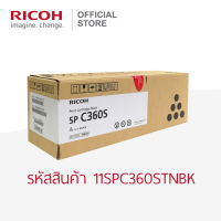 RICOH ตลับหมึกสีดำ (Black) สำหรับเครื่องพิมพ์รุ่น SP C360DNw / SP C360SFNw