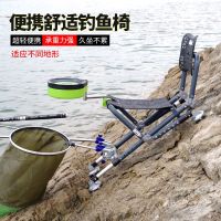 New multifunctional folding portable fishing chair all-terrain fishing chair thickened table fishing chair fishing stool wild fishing chair fishhook