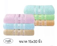 ผ้าเช็ดผม Frolina สีหวาน เนื้อผ้าหนานุ่ม (15x30นิ้ว)