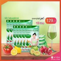 VIda Fibermix ไฟเบอร์มิกซ์ 10 ซอง