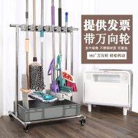 [COD] steel mop broom hanging free punching floor-to-ceiling removable hook bathroom drain finishing tool