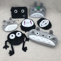 ghibli keychain Anime Periphery New Totoro Keychain Cartoon Doll Pendant Car Keychain Pendant Lady Bag Charm